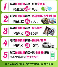 京都冈本和服体验租赁 2018年暑期大促火热开幕，浴衣上新迎夏日