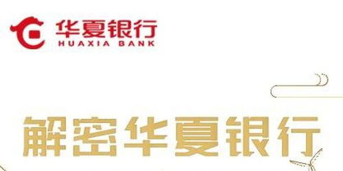 探索绿色租赁 服务双碳目标 华夏金租走出 特色 路