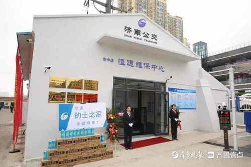 济南万名的哥的姐又有了一个温暖的“家”